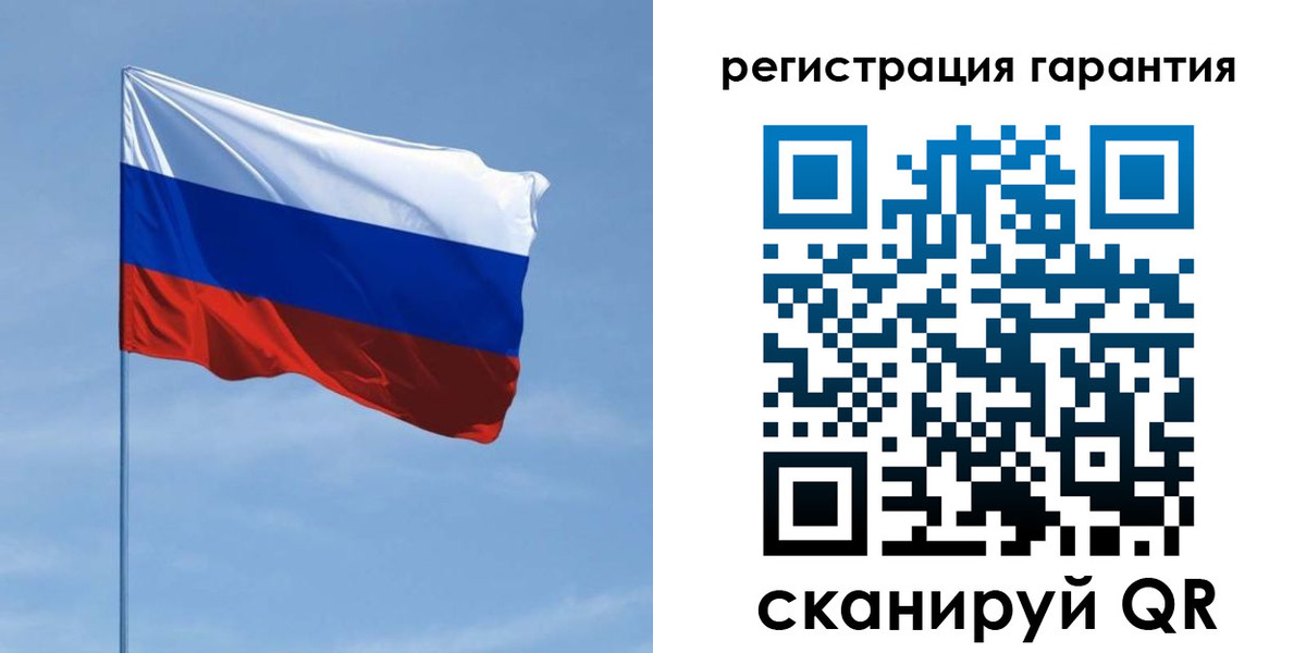 прописка регистрация в Юрге